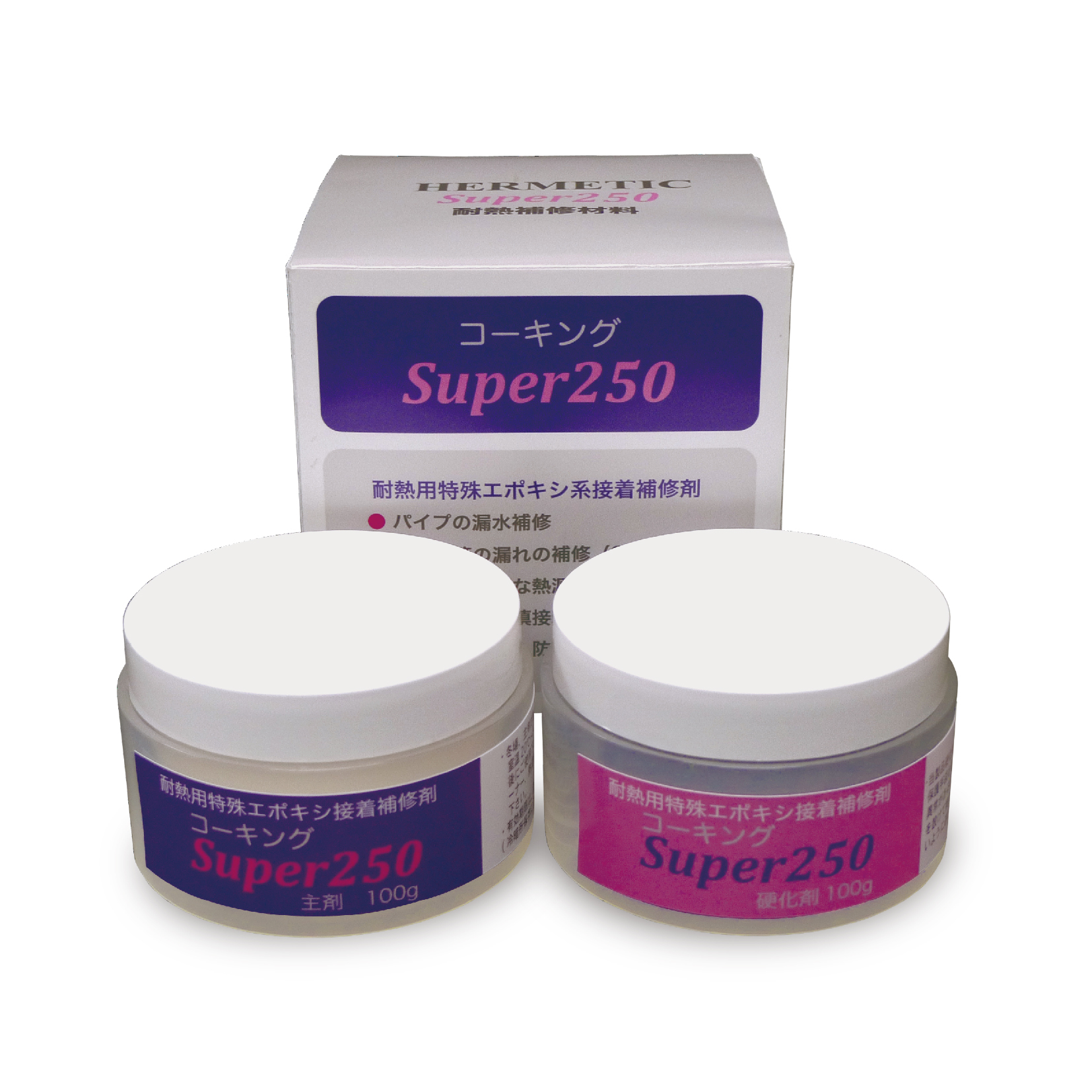耐熱用特殊エポキシ系接着補修剤 コーキングsuper250 商品情報 クリエイト株式会社 耐熱用特殊エポキシ系接着補修剤 コーキングsuper250 商品情報 クリエイト株式会社